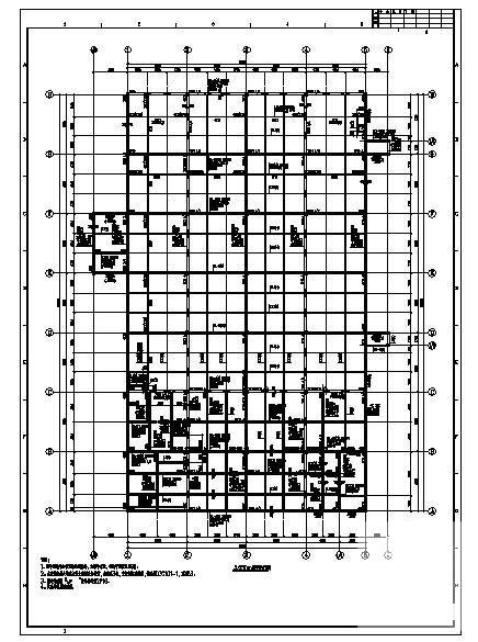 框架结构结构施工图 - 2