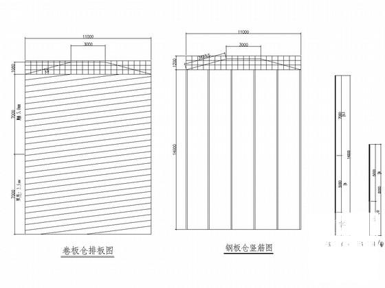 钢板仓结构图纸 - 1