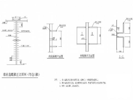 钢板仓结构图纸 - 4