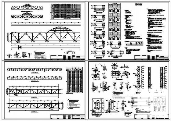 桁架设计施工图纸 - 1