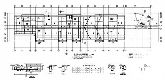 商住楼结构施工图 - 4