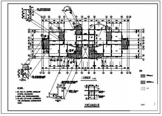 框剪结构结构施工图 - 3