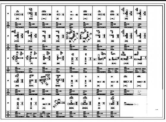 框架剪力墙结构施工 - 4