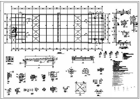 框架结构设计施工图 - 1