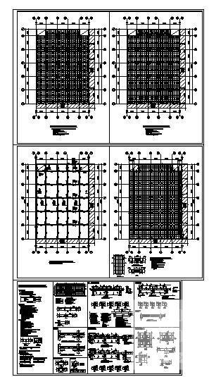 楼盖结构施工图 - 1