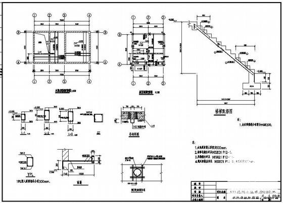 水池结构施工图 - 2