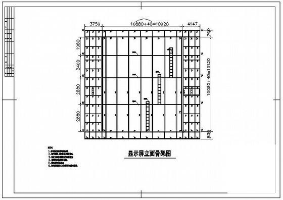 led显示屏施工图 - 2