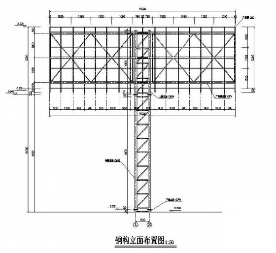 钢结构广告牌图纸 - 2