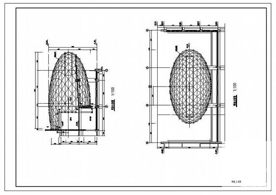 单层椭球壳结构施工图纸（12张图纸） - 2