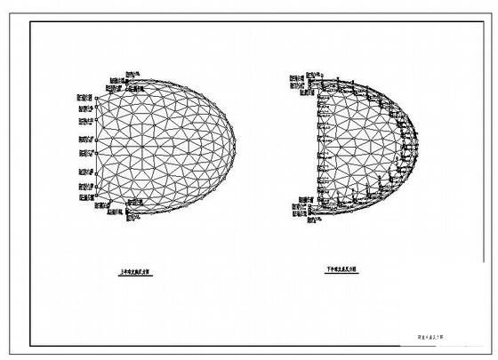 单层椭球壳结构施工图纸（12张图纸） - 4