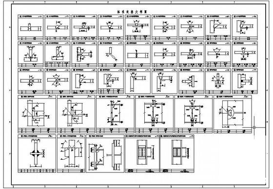 电厂设计施工 - 3