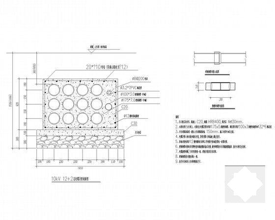 施工图设计说明 - 4