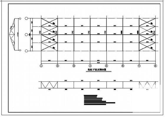 钢屋架设计 - 4