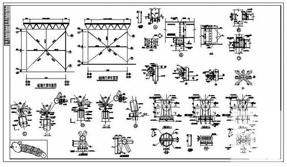 桁架结构施工图 - 4