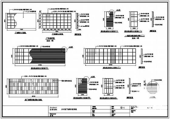 屋面广告牌施工图 - 4