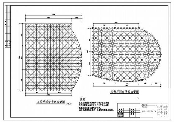 改造工程设计图纸 - 3