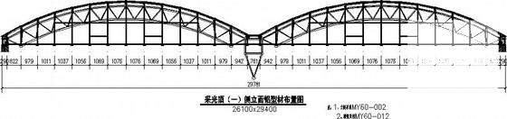 桁架结构图纸 - 4