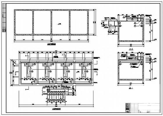 水解酸化池图纸 - 2