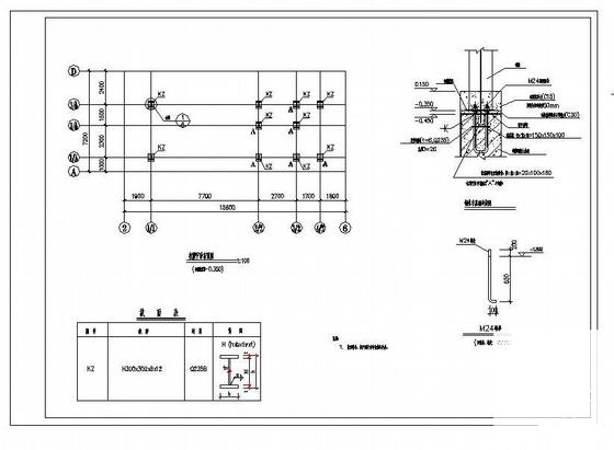 电梯钢结构施工图纸 - 2