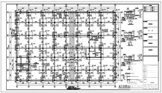 地下室设计施工图纸 - 2