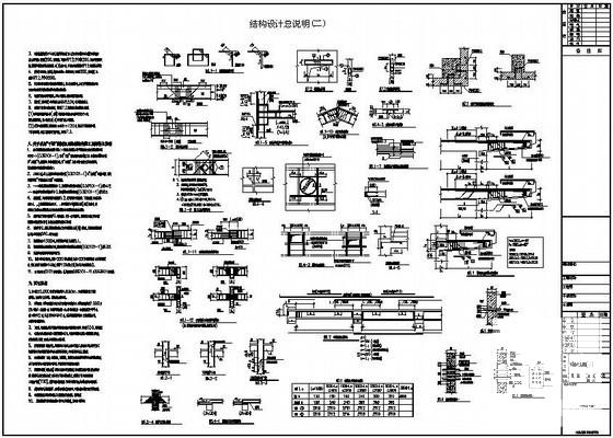 小学综合楼设计 - 1