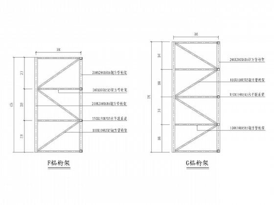钢结构商场图纸 - 4