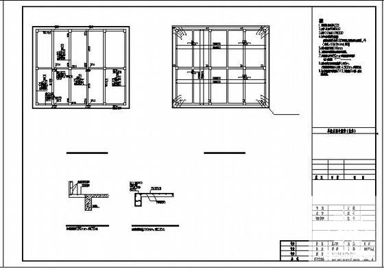 单层建筑结构 - 3