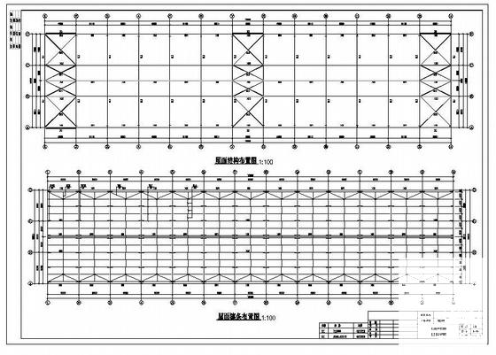 车间建筑结构 - 2