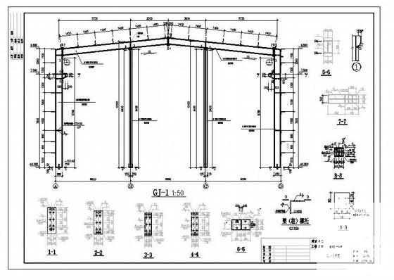 车间建筑结构 - 3