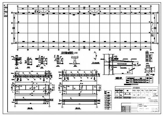 车间建筑结构 - 4