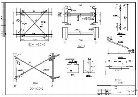 结构设计说明图纸 - 3