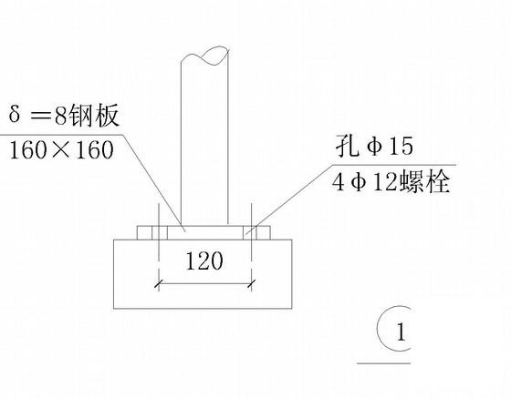 350L砼搅拌机棚施工大样图，共一张大样图 - 2