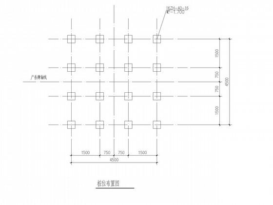 广告牌施工图纸 - 2