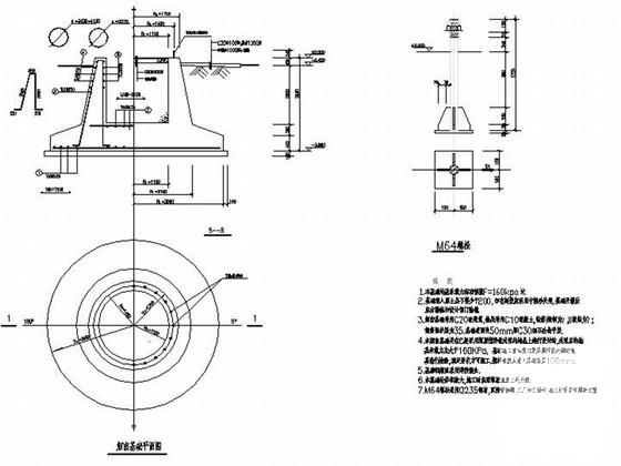 烟囱施工图纸 - 2