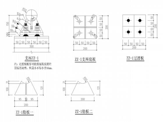 屋面网架结构施工 - 4