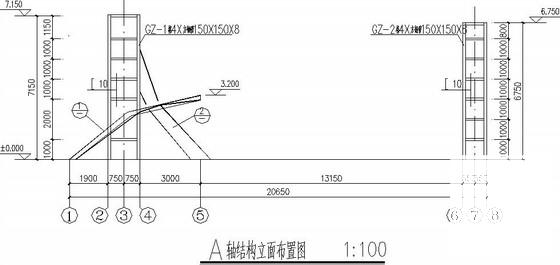 弧形钢结构图纸 - 1