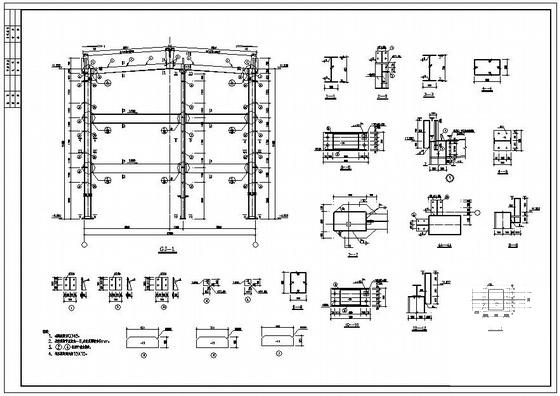 钢结构厂房施工图 - 2