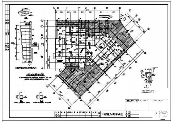 框架结构住宅楼设计 - 3