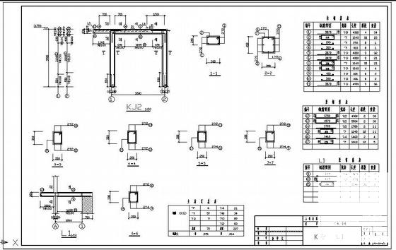 私人住宅设计图纸 - 4