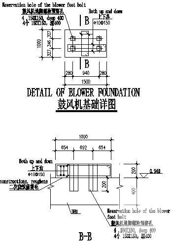 细格栅及旋流沉砂池 - 4