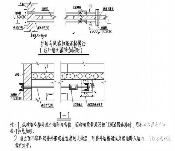 实验楼设计图纸 - 2