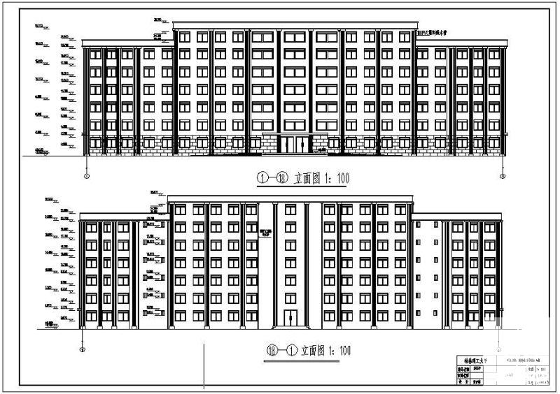 办公楼结构毕业设计 - 1