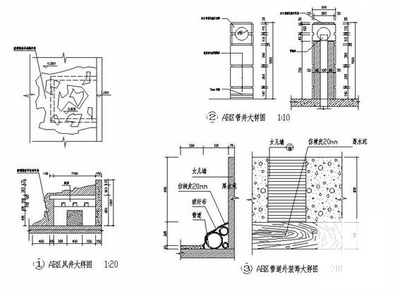 办公楼全套设计图纸 - 3