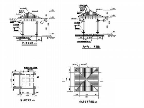 办公楼全套设计图纸 - 4