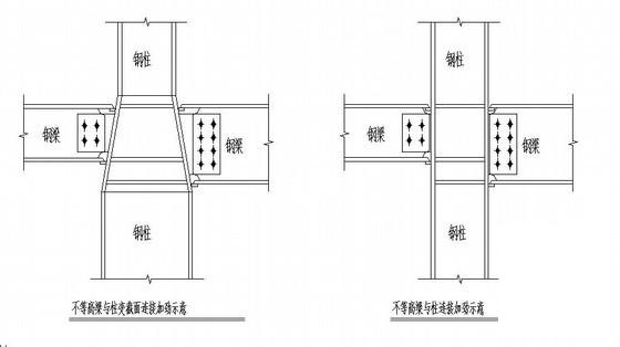 框架办公楼结构施工 - 4