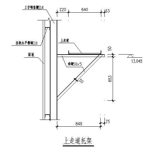 钢结构广告牌图纸 - 4