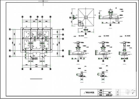 办公楼全套建筑图纸 - 4