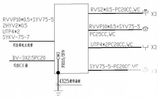 别墅电气施工图纸 - 4