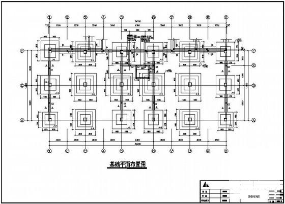 框架结构综合楼 - 1