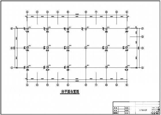 框架结构综合楼 - 3